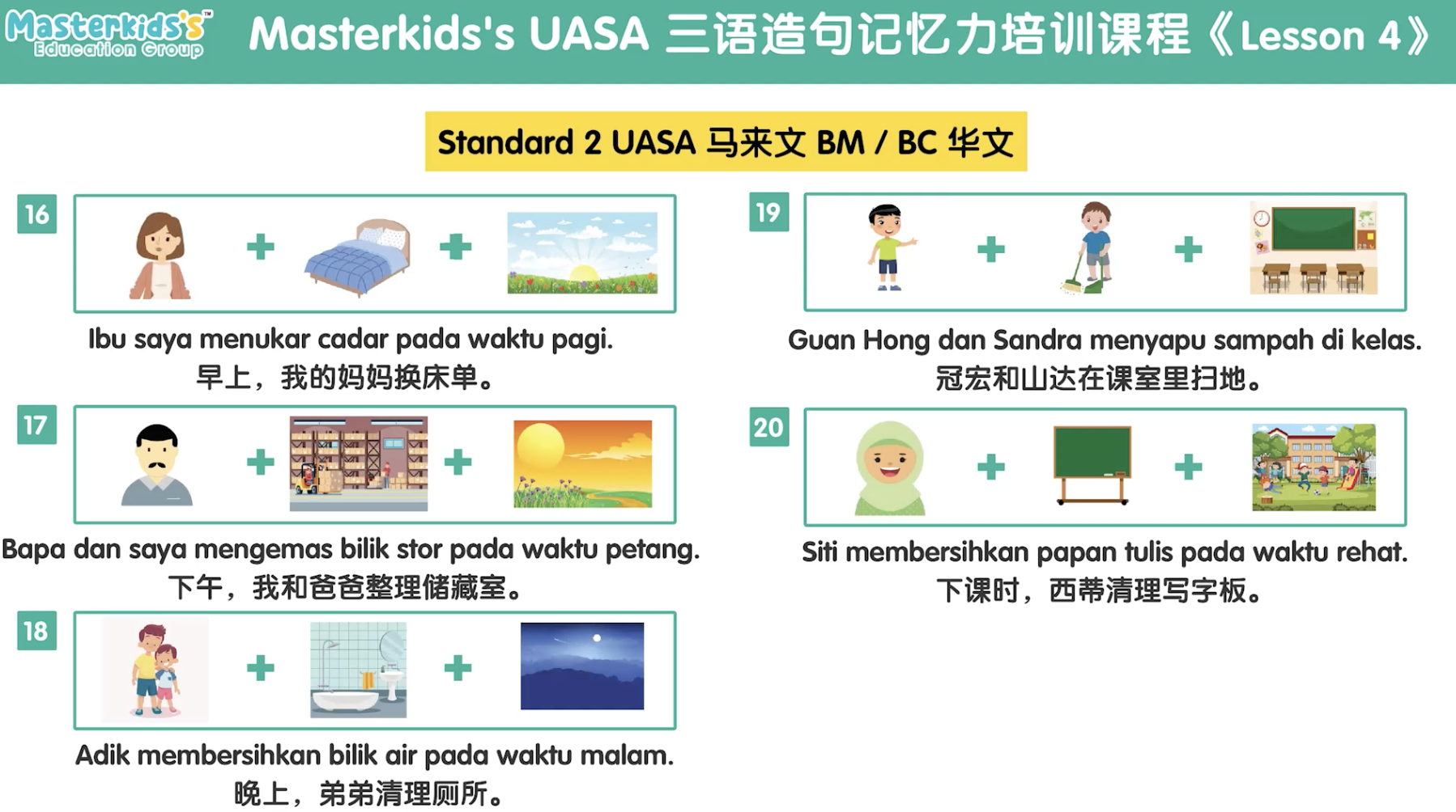 Standard 2_BM/BC_Lesson 1